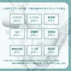 商品画像 9 のサムネイル