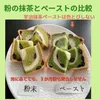 商品画像 5 のサムネイル