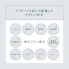 商品画像 4 のサムネイル