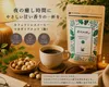 商品画像 2 のサムネイル