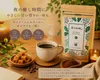 商品画像 1 のサムネイル