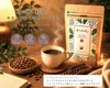 商品画像 2 のサムネイル