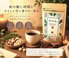 商品画像 1 のサムネイル