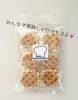 商品画像 1 のサムネイル