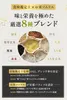 商品画像 5 のサムネイル