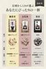 商品画像 7 のサムネイル