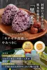 商品画像 2 のサムネイル