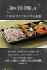 商品画像 7 のサムネイル
