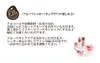 商品画像 2 のサムネイル
