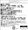 商品画像 9 のサムネイル