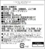 商品画像 9 のサムネイル