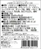 商品画像 6 のサムネイル