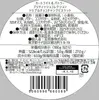 商品画像 9 のサムネイル