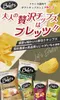 Thumbnail of product image 6