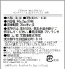 商品画像 8 のサムネイル