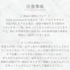 商品画像 8 のサムネイル