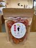 商品画像 1 のサムネイル