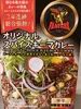 商品画像 1 のサムネイル