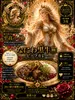 商品画像 2 のサムネイル