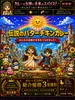 商品画像 1 のサムネイル