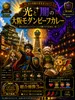 商品画像 1 のサムネイル