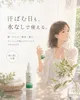 Thumbnail of product image 3