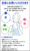 商品圖片 5 縮圖