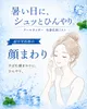 商品圖片 10 縮圖