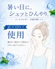 商品圖片 9 縮圖