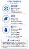 商品圖片 4 縮圖