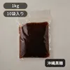 商品画像 1 のサムネイル