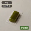 商品画像 2 のサムネイル
