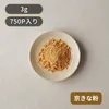 商品画像 1 のサムネイル