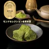商品画像 2 のサムネイル