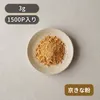 商品画像 1 のサムネイル