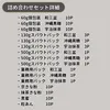 商品画像 2 のサムネイル