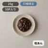 商品画像 1 のサムネイル
