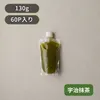 商品画像 1 のサムネイル