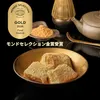 商品画像 1 のサムネイル