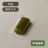 商品画像 2 のサムネイル