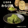 商品画像 2 のサムネイル