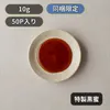 商品画像 1 のサムネイル
