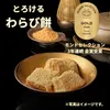 商品画像 2 のサムネイル