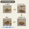 商品画像 4 のサムネイル