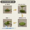 商品画像 4 のサムネイル