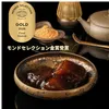商品画像 2 のサムネイル