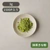 商品画像 1 のサムネイル