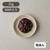 商品画像 1 のサムネイル