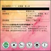 商品画像 9 のサムネイル