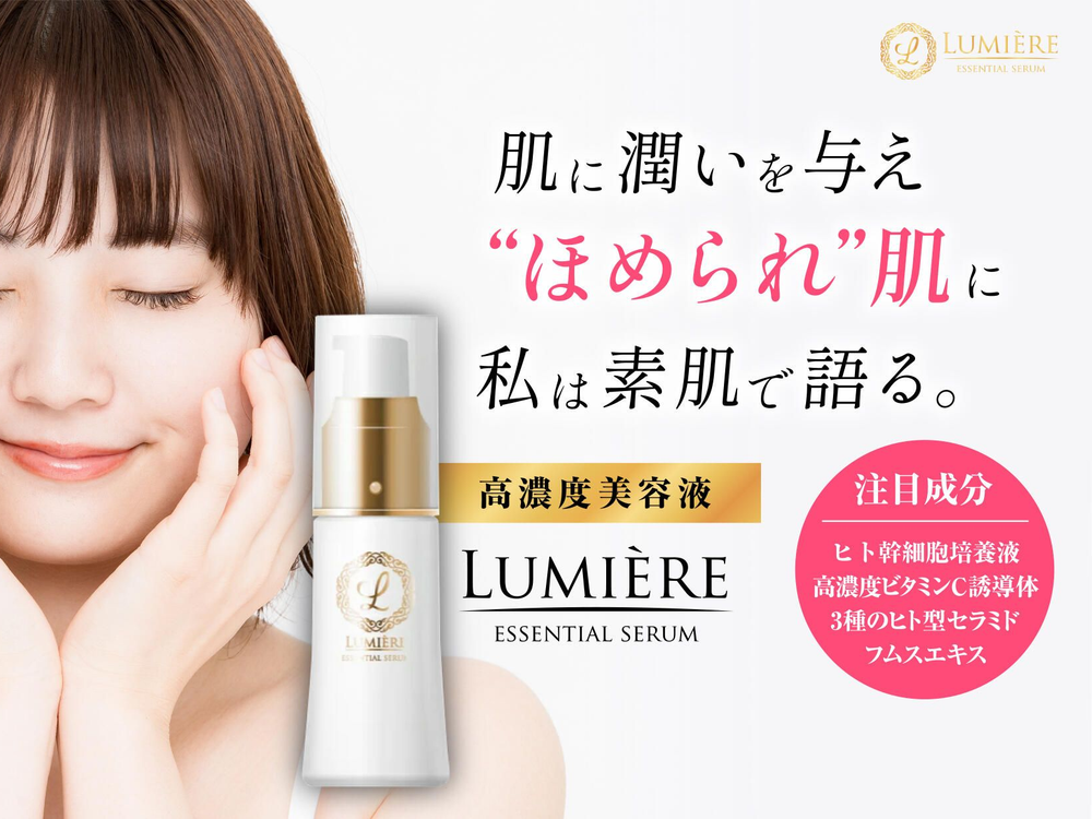 美容液 cococo 発酵導入美容液 / HACCO.PANDA(美容液, スキンケア・基礎化粧品)の通販